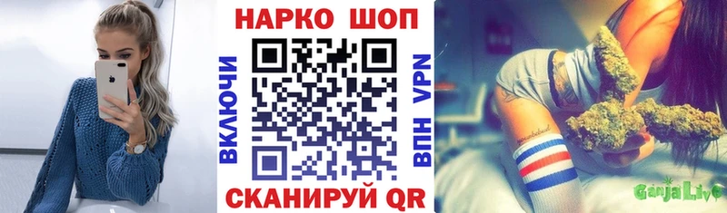 Купить наркоту Ужур А ПВП Псилоцибиновые грибы Марихуана Вейп ТГК ГАШ
