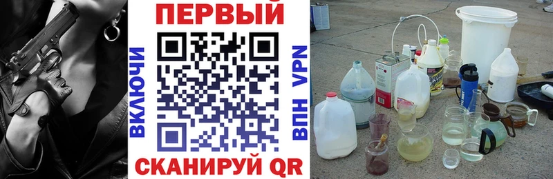 АМФ VHQ кракен как зайти Ужур