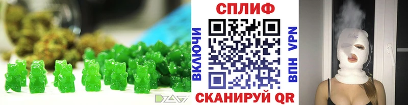 Печенье с ТГК марихуана kraken Ужур цены