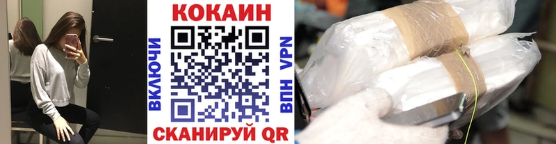 Cocaine Перу  Ужур 