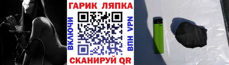 купить  сайты  мега вход  ГАШ Premium  Ужур 