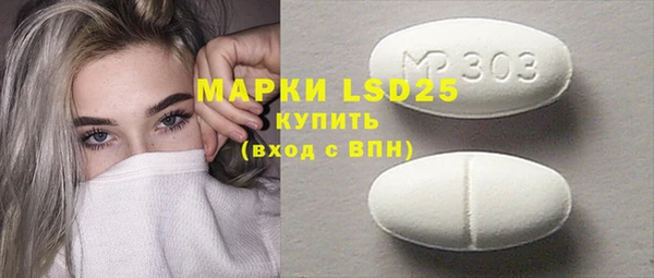 MDMA Пестово