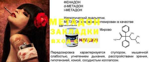 прущая мука Остров