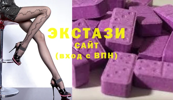 мяу мяу кристалл Протвино