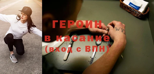 марки nbome Осинники