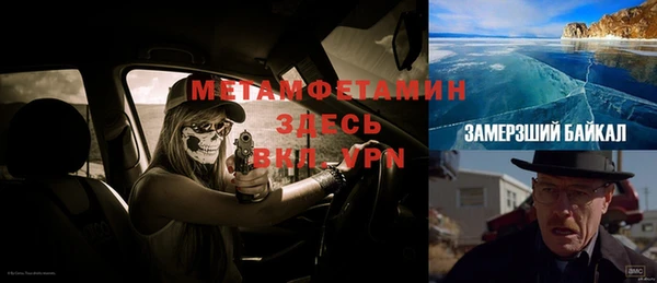мдма Покров