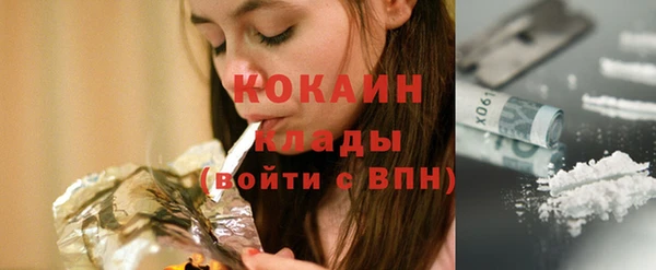 марки nbome Осинники