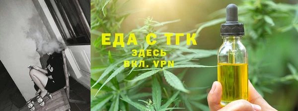 марки nbome Осинники