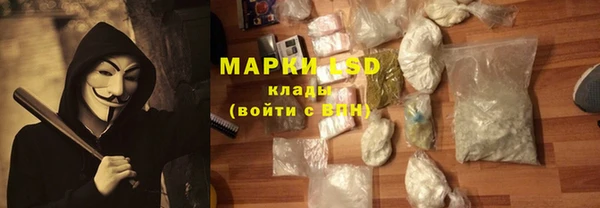 марки nbome Осинники