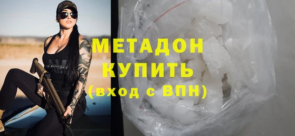 мяу мяу кристалл Протвино
