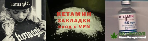 ECSTASY Покровск