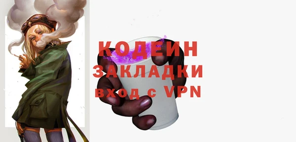 MDMA Пестово