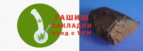 героин Пролетарск