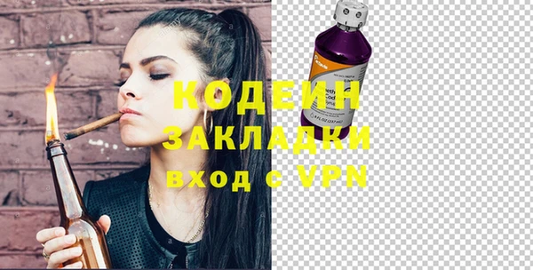 марки nbome Осинники