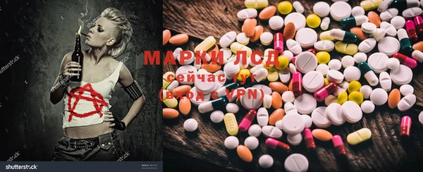 прущая мука Остров