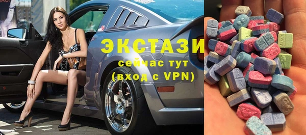 марки nbome Осинники