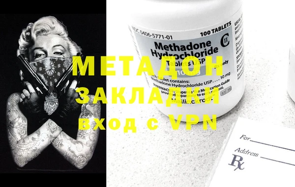 MDMA Пестово