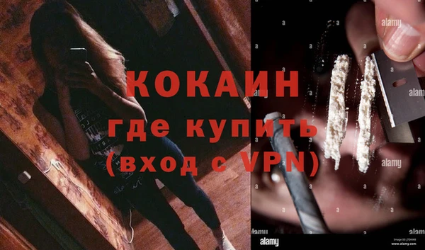 марки nbome Осинники