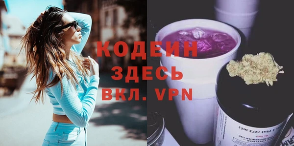 марки nbome Осинники