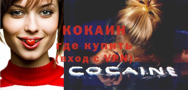 MESCALINE Покачи
