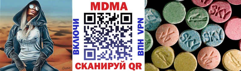 MDMA crystal купить наркоту Ужур