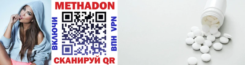 kraken ONION  Ужур  Метадон methadone 