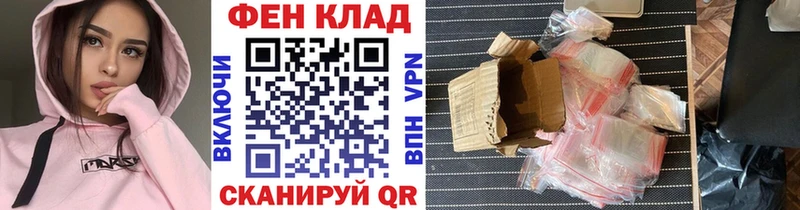 МЕТАМФЕТАМИН витя  Ужур 