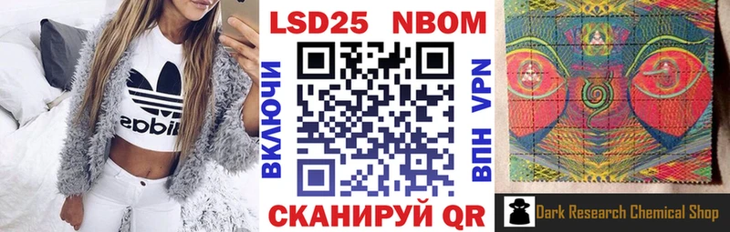 даркнет сайт  Ужур  Наркотические марки 1500мкг 